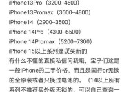 女生在选择iPhone12和13时应该考虑哪些因素？