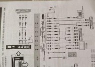 小米电视连接音响的步骤是什么？遇到问题如何解决？