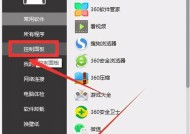 解决Windows10电脑插入耳机无声问题的有效方法（如何修复插入耳机后Windows10电脑无声的问题）