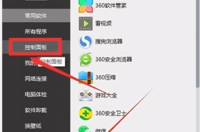 解决Windows10电脑插入耳机无声问题的有效方法（如何修复插入耳机后Windows10电脑无声的问题）