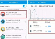 提升WiFi网速的有效方法（优化WiFi信号）