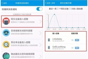 提升WiFi网速的有效方法（优化WiFi信号）