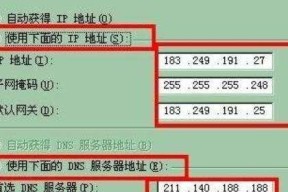 3种方法查询电脑IP地址（简单）