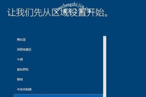 解决Win10电脑卡顿的有效方法（Win10电脑卡顿原因分析及优化解决方案）