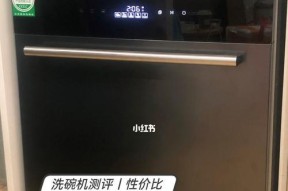 解决洗碗机无法打开门的方法（有效解决洗碗机门无法打开的几种常见方法）