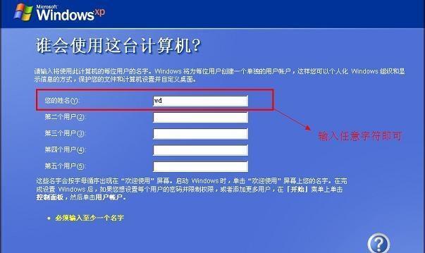 从U盘制作系统盘，带您玩转便携操作系统（利用空U盘轻松打造个人定制系统）  第1张