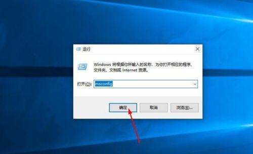 如何强制进入Windows10安全模式界面（快速而有效地解决Windows10系统问题的方法）  第1张