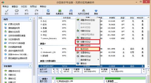 如何使用U盘制作启动盘重装系统（简单易行的U盘启动盘制作教程）  第1张