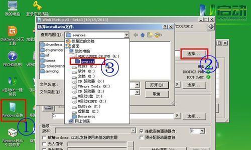 虚拟光驱安装Win7教程（轻松操作）  第1张