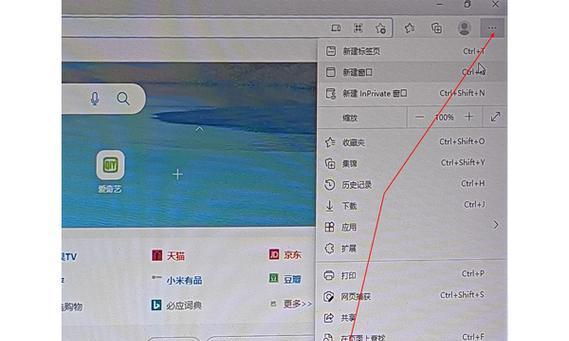 Win10设置默认浏览器教程（Win10设置默认浏览器的详细步骤及注意事项）  第1张