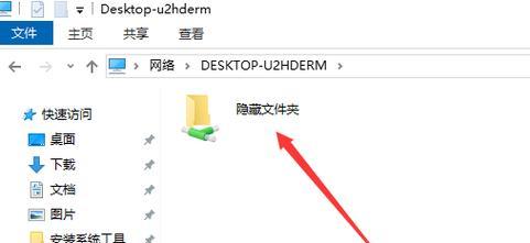 Win10文件夹单独设置密码方法（简单实用的保护个人文件隐私的技巧）  第1张