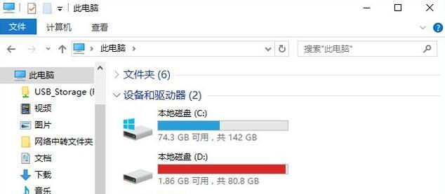 2T固态硬盘最佳分区建议（提升性能和数据管理的关键策略）  第1张