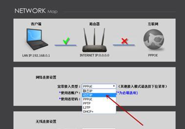 手机设置无线路由器密码教程（通过手机轻松保护家庭无线网络安全）  第1张