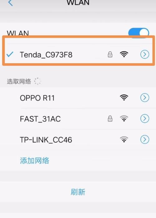 手机查看WiFi密码的最简单方法（方便快捷的WiFi密码查看技巧）  第1张