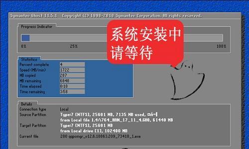 联想一键重装系统教程（详细指导）  第1张