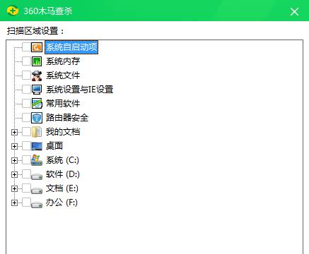 恢复U盘里损坏的文件——教你轻松解决数据丢失问题（快速恢复U盘损坏的文件）  第1张