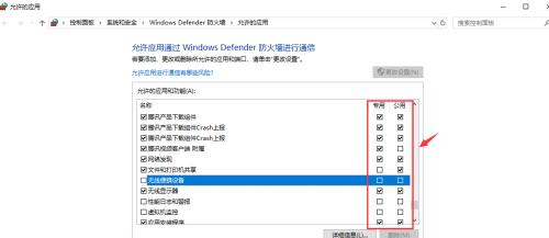 网络防火墙的设置方法详解（保护网络安全的重要工具）  第1张