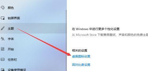 解除Win11管理员被禁用的方法（恢复Win11管理员权限）  第1张