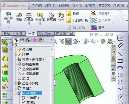 解决SolidWorks脚本错误的有效方法（修复SolidWorks脚本错误的关键步骤及技巧）  第1张