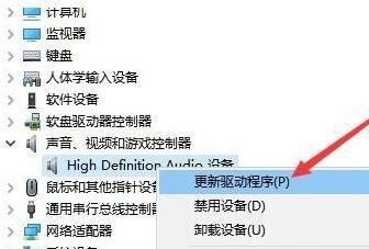 分享电脑无声处理方法（解决电脑无声问题的简单方法）  第1张