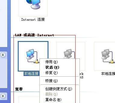 通过无线连接设置实现双路由器的联网（简单实用的无线网络扩展方法）  第1张