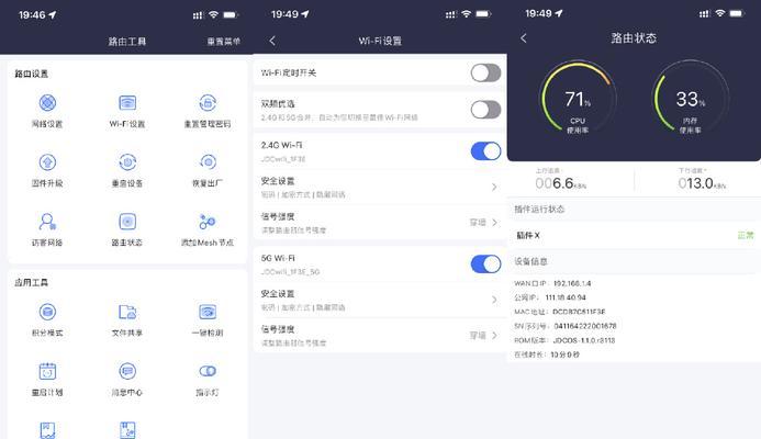 探索WiFi6（揭开WiFi6在智能手机领域的）  第1张