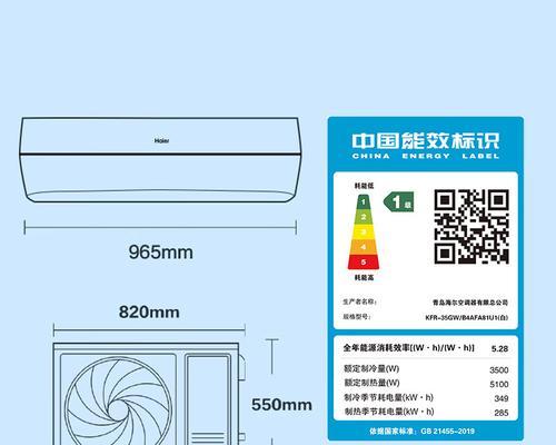 立体风幕机与制冷剂的完美结合——优化空气流动与降低能耗（以立体风幕机为基础的制冷剂技术创新）  第1张