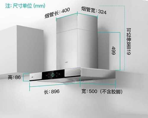 华帝油烟机电容坏了的常见故障及更换步骤（了解故障原因）  第1张