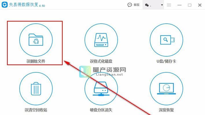 电脑数据丢失恢复方法大全（全方位教你如何自行恢复丢失的电脑数据）  第1张