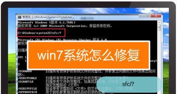 深入比较×p系统和Win7系统的不同之处（揭秘×p与Win7操作系统的关键差异与优劣）  第1张