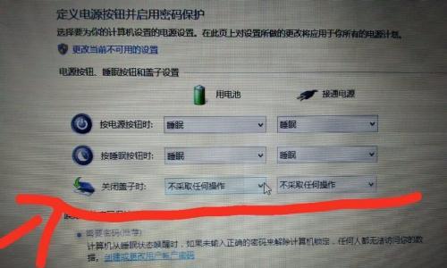 如何解决电脑无法关机的问题（分享电脑无法关机的解决方法）  第1张