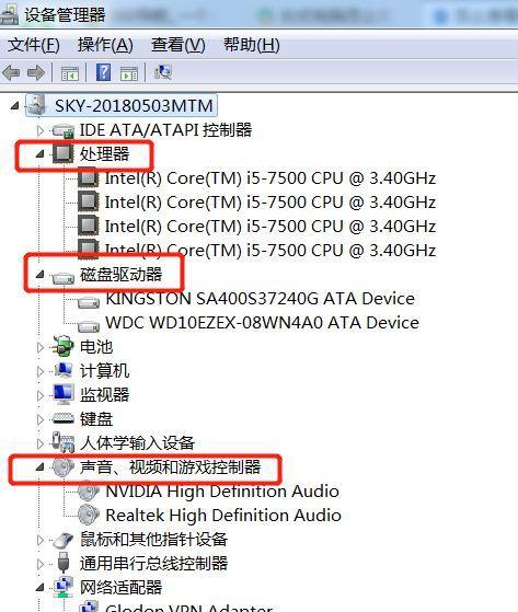 修复电脑声卡驱动的有效方法（解决电脑声卡驱动问题）  第1张