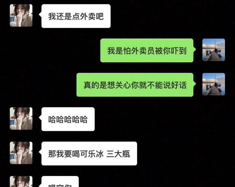 解锁情商奥秘，畅享免费高情商聊天回复软件的魅力（智能助手助你成为情商大师）  第1张