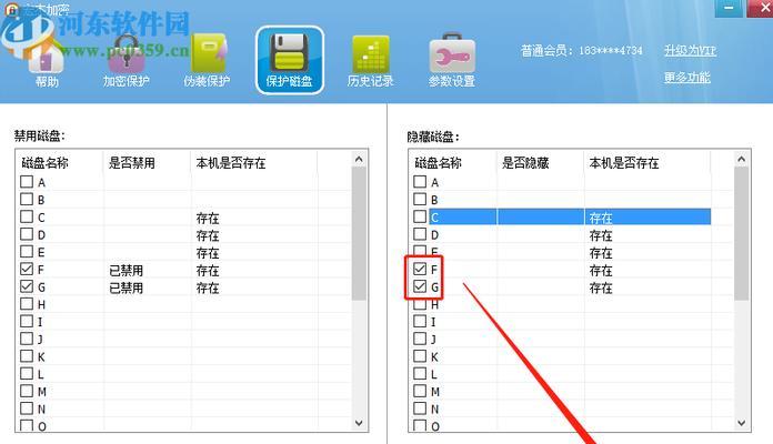 保护隐私安全，推荐最好用的电脑文件加密软件（高级加密保护）  第1张