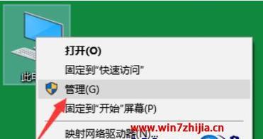 电脑频繁死机的原因探究（解析电脑频繁死机现象及可能的解决方案）  第1张