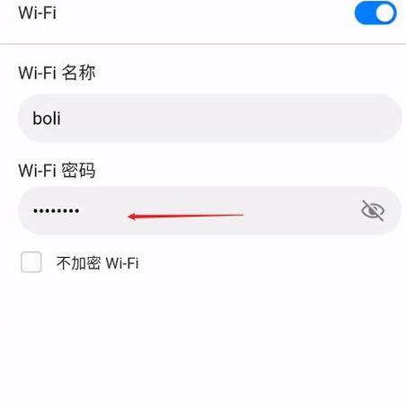 无法连接WiFi的密码问题（探究密码正确却无法连接WiFi的原因及解决方法）  第1张