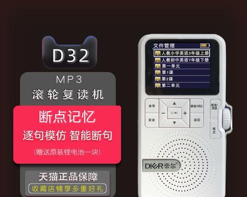 把CD转成MP3的最简单方法（一步步教你如何将CD中的音乐文件转换为MP3格式）  第1张