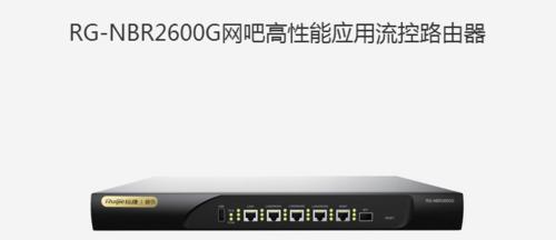 设备联网智能网关的应用与发展（实现智能化的关键一步）  第1张