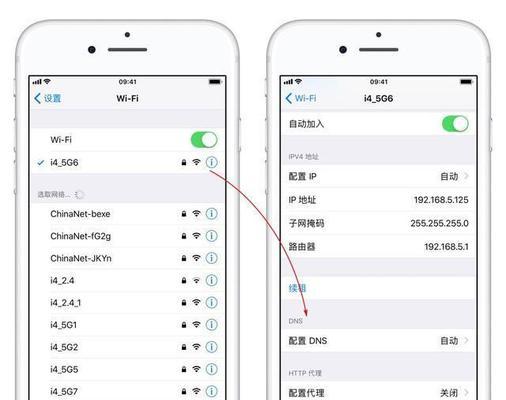 手机Wifi连接故障汇总  第1张