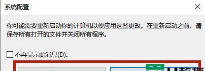 解决电脑无法启动的方法（探索常见故障并提供有效修复方案）  第1张