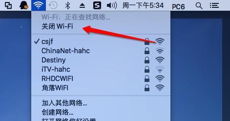 笔记本连接WiFi却没有网的原因（详解笔记本无法上网的解决方案）  第1张