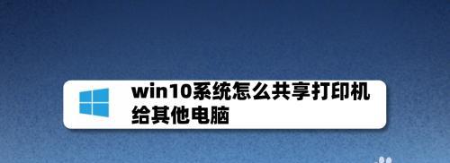 电脑入门基本知识分享（从零开始学会使用电脑的关键要点与技巧）  第1张