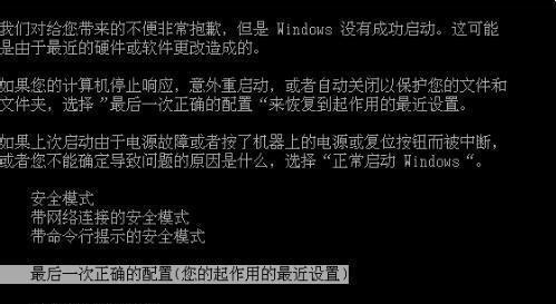 电脑键盘失灵解决秘籍（解决电脑键盘失灵问题的有效方法）  第1张