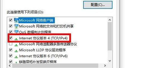 如何解决网页无法打开的问题（15个简单有效的解决办法）  第1张