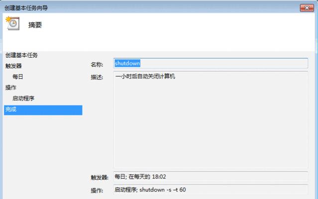 如何设置电脑系统不自动更新（禁止自动更新）  第1张