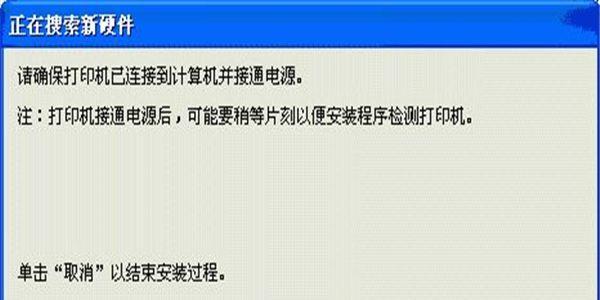 没有鼠标标识的打印机怎么办（解决方法及操作步骤）  第1张