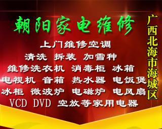 夏普热水器显示故障代码E2的原因及解决办法（热水器故障代码E2详解及排查步骤）  第1张