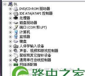 Win7本地连接和网络适配器不见了的解决方法（应对Win7本地连接和网络适配器不见了的常见问题）  第1张