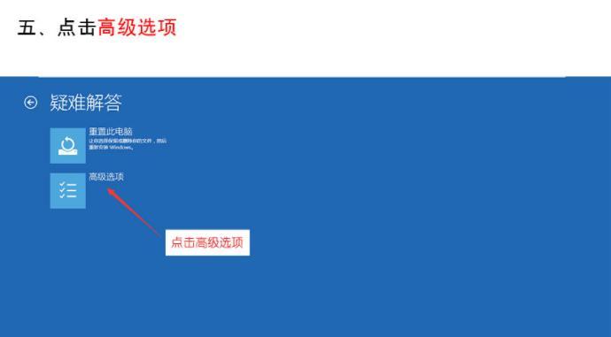 Win10如何强制跳过密码（简化登录步骤提高使用效率）  第1张