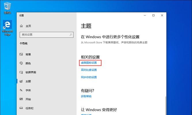 如何查看Win10电脑的详细参数信息（Win10电脑参数查看及注意事项）  第1张